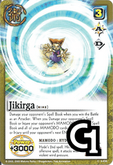 Jikirga - FOIL