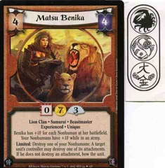 Matsu Benika (Experienced)