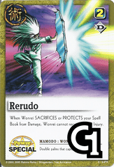 Rerudo