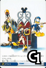 Throne