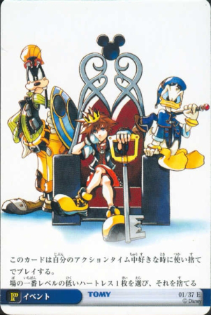 Throne