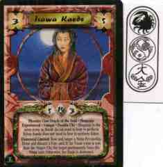 Isawa Kaede (Experienced)