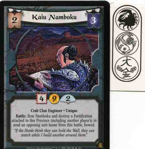 Kaiu Namboku