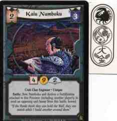 Kaiu Namboku