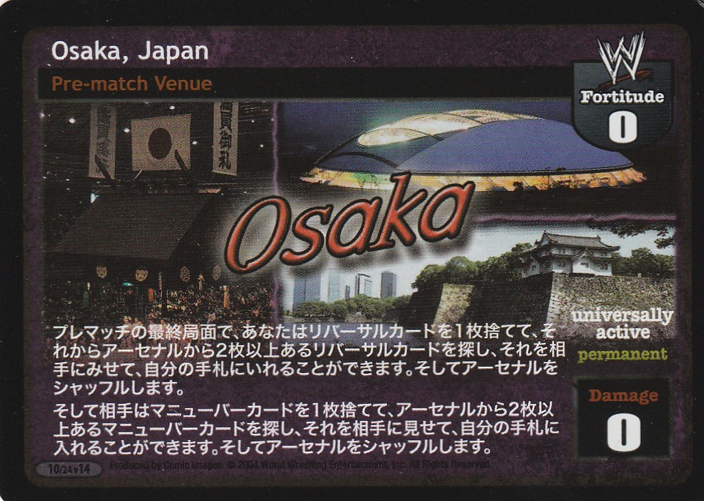 Osaka, Japan (Japanese)