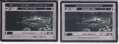 Yavin 4: Docking Bay (Light) [Japanese]