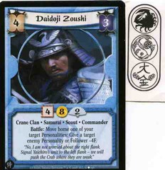 Daidoji Zoushi