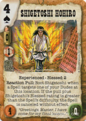 Shigetoshi Hohiro Exp.