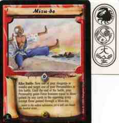 Mizu-do