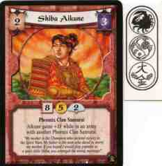 Shiba Aikune