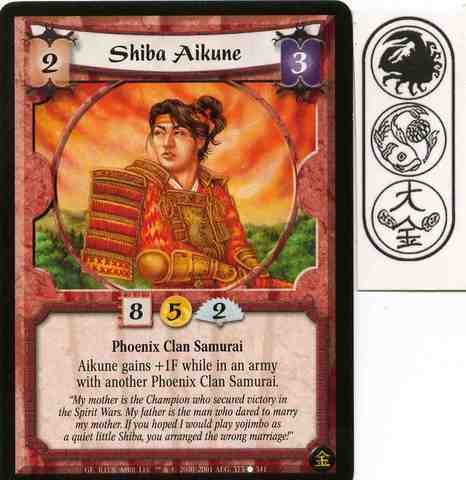 Shiba Aikune