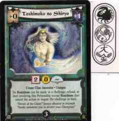Toshimoko no Shiryo
