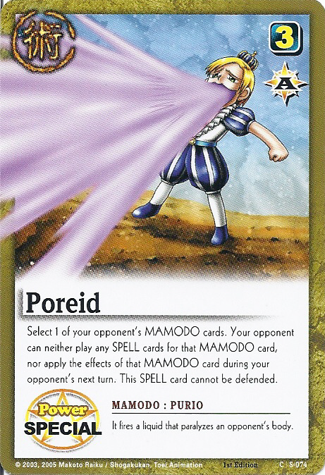Poreid