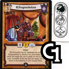Rikugunshokan FOIL