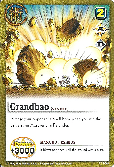 Grandbao