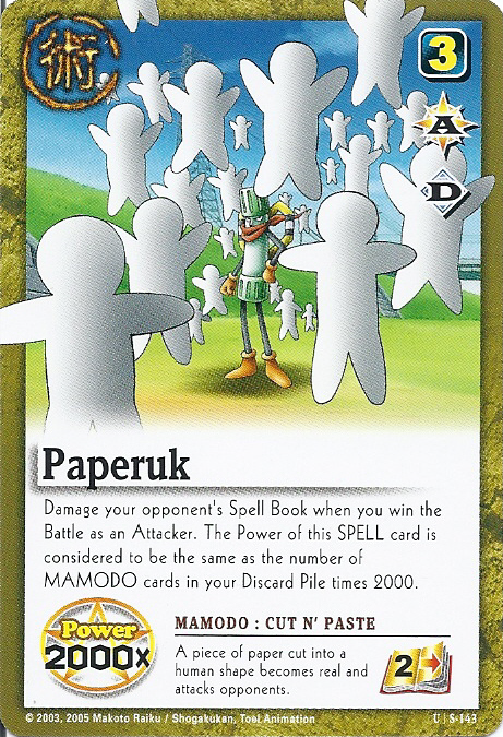 Paperuk