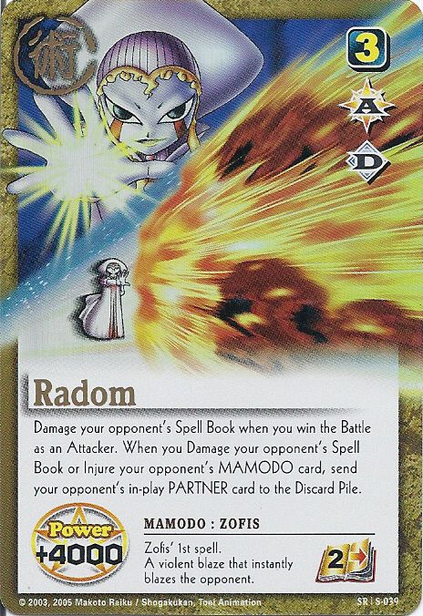 Radom - FOIL