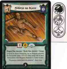 Shiryo no Kaze