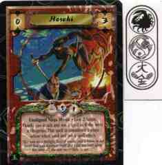 Hoseki