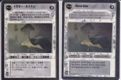 Momaw Nadon [Japanese]