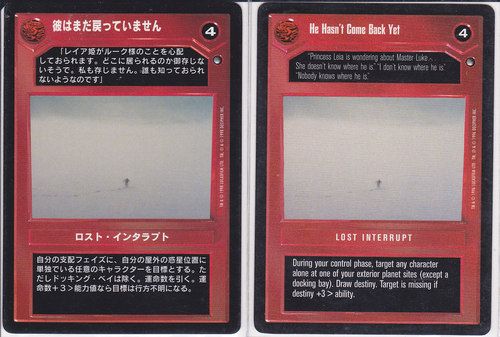 He Hasnt Come Back Yet [Japanese]