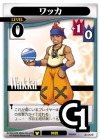 Wakka Lvl 0