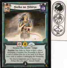 Seiko No Shiryo