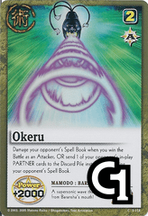 Okeru