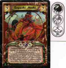 Togashi Hoshi