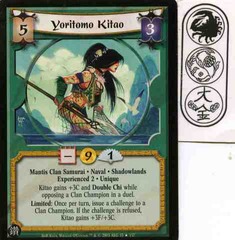 Yoritomo Kitao (Experienced 2) FOIL