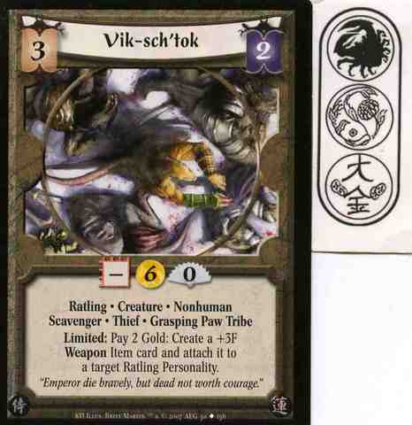 Vik-schtok