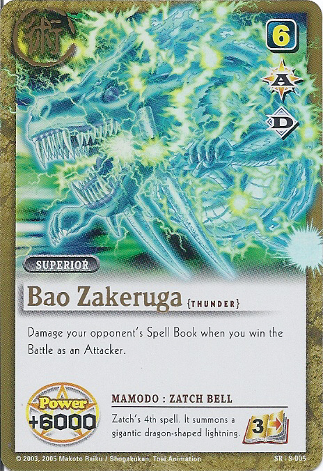 Bao Zakeruga 005 - FOIL
