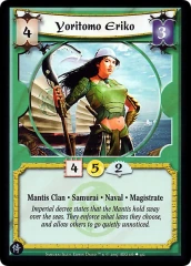 Yoritomo Eriko