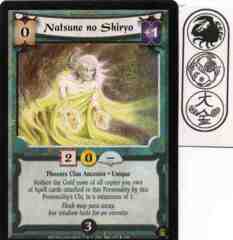 Natsune no Shiryo Foil