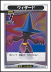 Wizard