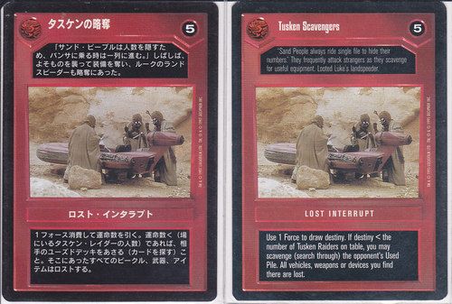 Tusken Scavengers [Japanese]