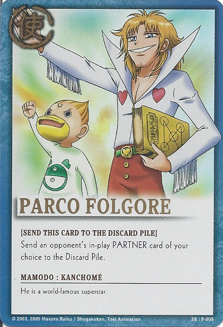 Parco Folgore - FOIL