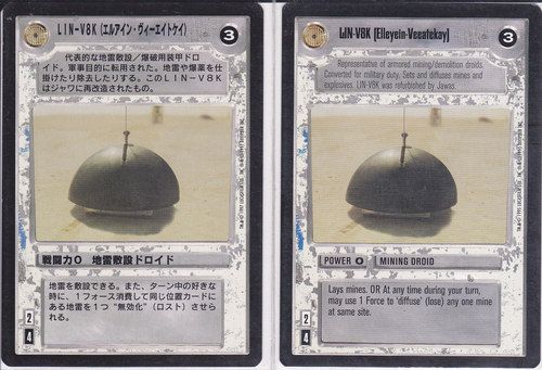 LIN-V8K [Japanese]