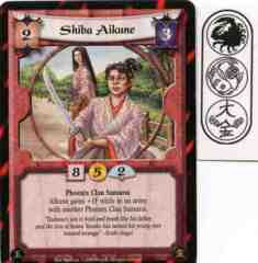 Shiba Aikune
