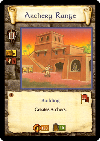 Archery Range (Arab)