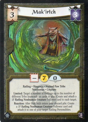 Makirtch FOIL