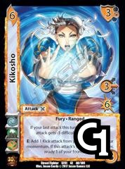 Kikosho