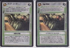 Tagge Seeker [Japanese]