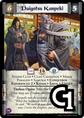 Daigotsu Kanpeki Experienced 2 FOIL