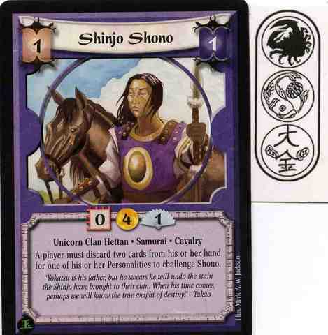 Shinjo Shono