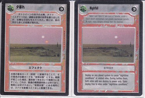 Nightfall [Japanese]