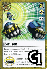 Zerusen