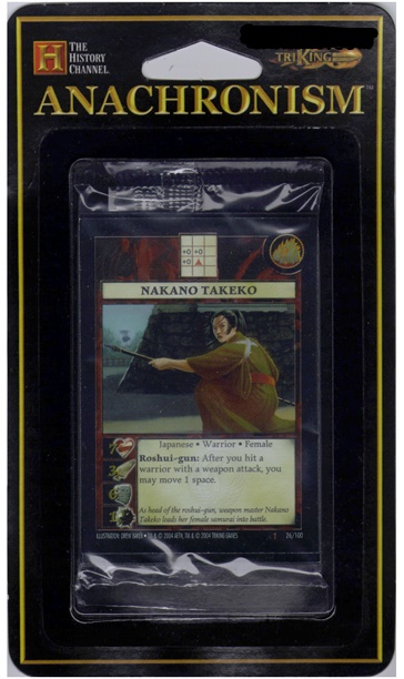 Nakano Takeko Pack