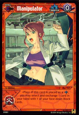 Manipulator