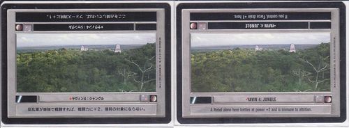 Yavin 4: Jungle (Light) [Japanese]